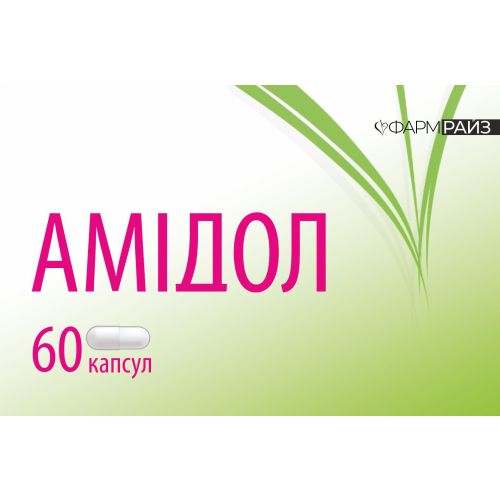 Амидол капсулы №60 недорого - фото №1 Амидол капсулы №60 недорого