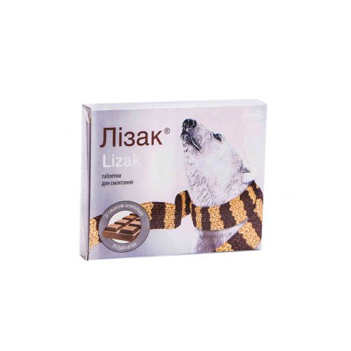 Лізак таблетки для смоктання (шоколад) №10 в місті Одеса : ціни, характеристика. - фото №1 Лізак таблетки для смоктання (шоколад) №10 в місті Одеса : ціни, характеристика.