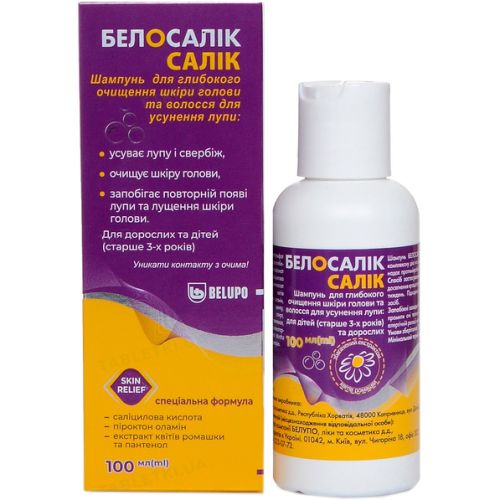Шампунь Белосалик Салик, 100 мл в аптеке - фото №1 Шампунь Белосалик Салик, 100 мл в аптеке