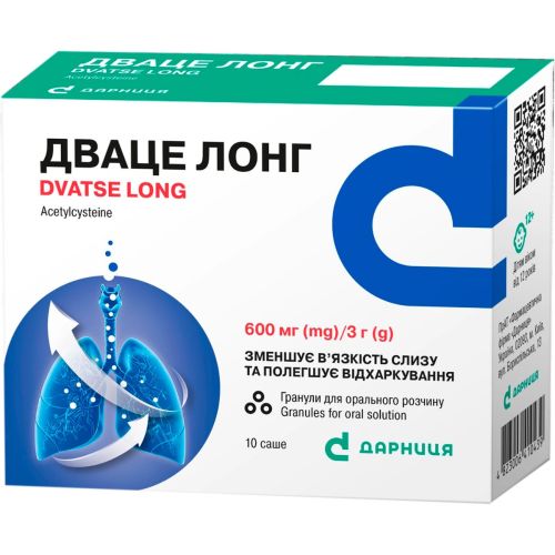Дваце Лонг 600 мг 3 г саше №10 в місті Одеса : ціни, характеристика. - фото №1 Дваце Лонг 600 мг 3 г саше №10 в місті Одеса : ціни, характеристика.