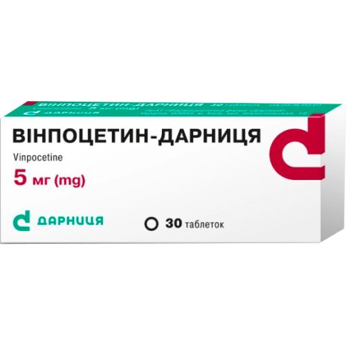Винпоцетин-Дарница таблетки №30 недорого - фото №1 Винпоцетин-Дарница таблетки №30 недорого