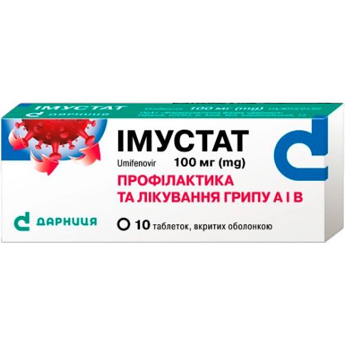 Імустат 100 мг таблетки №10 ADD - фото №1 Імустат 100 мг таблетки №10 ADD