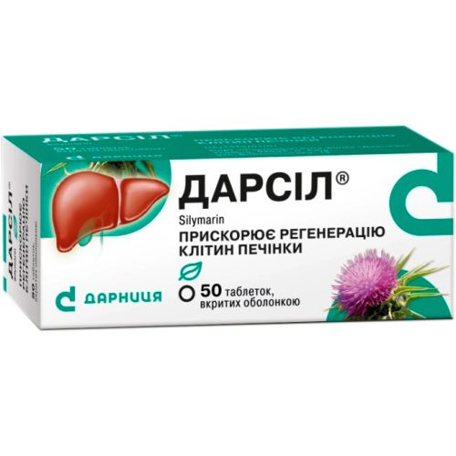 Дарсіл 0,035 г таблетки №50 в місті Одеса : ціни, характеристика. - фото №1 Дарсіл 0,035 г таблетки №50 в місті Одеса : ціни, характеристика.