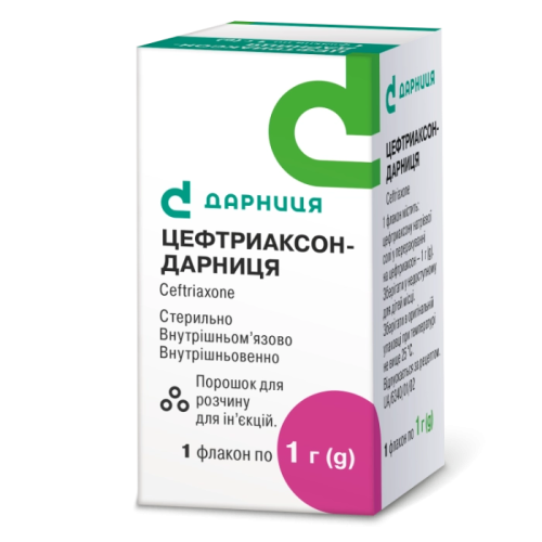 Цефтриаксон 1 г порошок для розчину для ін`єкцій флакон №1 в місті Одеса : ціни, характеристика. - фото №1 Цефтриаксон 1 г порошок для розчину для ін`єкцій флакон №1 в місті Одеса : ціни, характеристика.