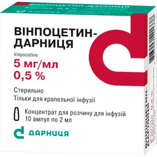 Вінпоцетин-Дарниця 5 мг/мл 0,5% 2 мл ампули №10 недорого - фото №1 Вінпоцетин-Дарниця 5 мг/мл 0,5% 2 мл ампули №10 недорого