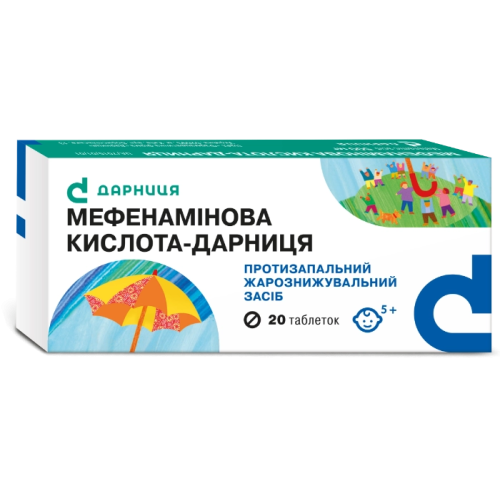 Мефенаминовая кислота 500 мг таблетки №20 в интернет-аптеке - фото №1 Мефенаминовая кислота 500 мг таблетки №20 в интернет-аптеке