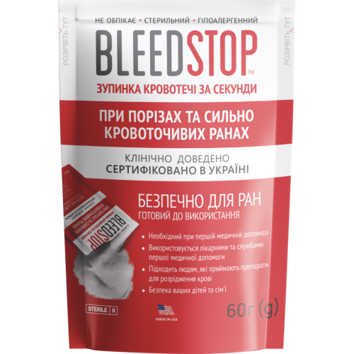 Гемостатический BleedStop порошок, 60 г недорого - фото №1 Гемостатический BleedStop порошок, 60 г недорого