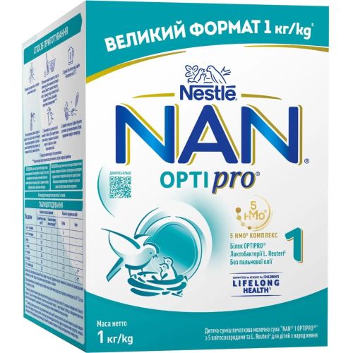 Суміш початкова молочна суха Nestle (Нестле) NAN-1 Optipro з 5 олігосахаридами та L. Reuteri для дітей з народження 1 кг в аптеці - фото №1 Суміш початкова молочна суха Nestle (Нестле) NAN-1 Optipro з 5 олігосахаридами та L. Reuteri для дітей з народження 1 кг в аптеці