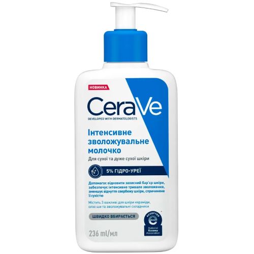 Молочко CeraVe (Сераве) інтенсивно зволожуюче для сухої шкіри обличчя та тіла 236 мл в інтернет-аптеці - фото №1 Молочко CeraVe (Сераве) інтенсивно зволожуюче для сухої шкіри обличчя та тіла 236 мл в інтернет-аптеці