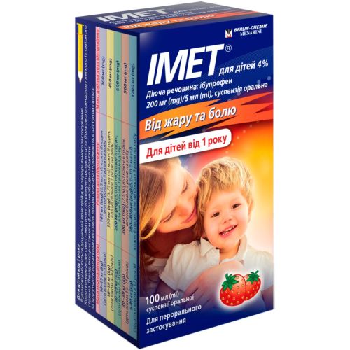 Имет для детей 4% суспензия 200 мг/5 мл флакон 100 мл заказать - фото №1 Имет для детей 4% суспензия 200 мг/5 мл флакон 100 мл заказать