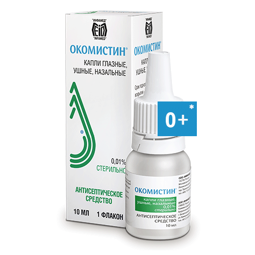 Окомистин 0,01% капли глазные 5 мл в Украине - фото №1 Окомистин 0,01% капли глазные 5 мл в Украине