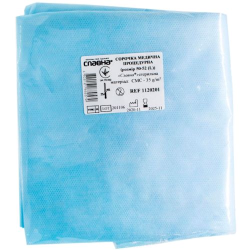 Рубашка медицинская процедурная Славна стерильная, р.L цена - фото №1 Рубашка медицинская процедурная Славна стерильная, р.L цена