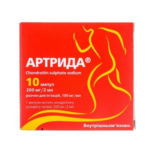 Артрида раствор 100 мг/мл 2 мл ампулы №10 в городе Одесса : цены, характеристики. - фото №1 Артрида раствор 100 мг/мл 2 мл ампулы №10 в городе Одесса : цены, характеристики.