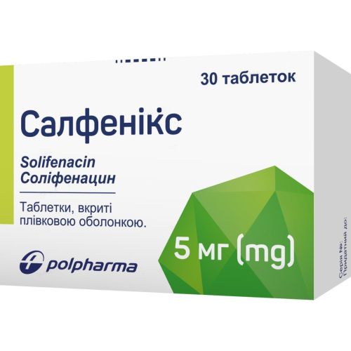 Салфеникс 5 мг таблетки №30 фото - фото №1 Салфеникс 5 мг таблетки №30 фото