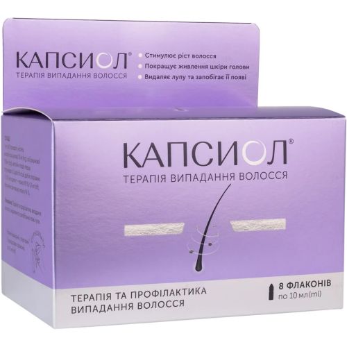 Капсиол раствор по 10 мл флаконы №8 фото - фото №1 Капсиол раствор по 10 мл флаконы №8 фото