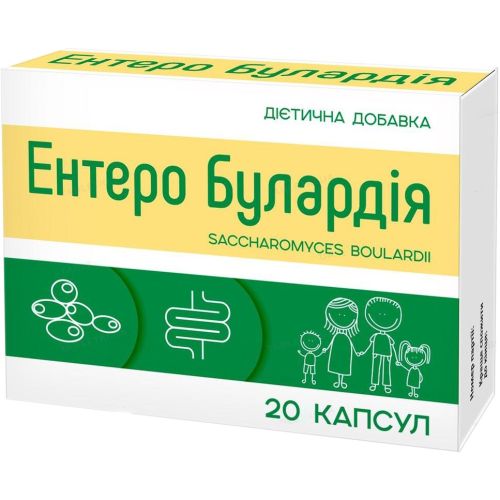 Энтеро Булардия капсулы №20 в городе Запорожье : цены, характеристики. - фото №1 Энтеро Булардия капсулы №20 в городе Запорожье : цены, характеристики.