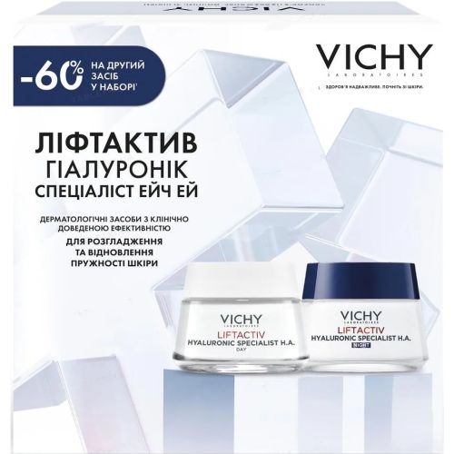 Набір Vichy (Віші) Бом Liftactiv Hyaluronic Specialist H.A. 8 березня 2026 року в Дніпрі : ціни, характеристика. - фото №1 Набір Vichy (Віші) Бом Liftactiv Hyaluronic Specialist H.A. 8 березня 2026 року в Дніпрі : ціни, характеристика.