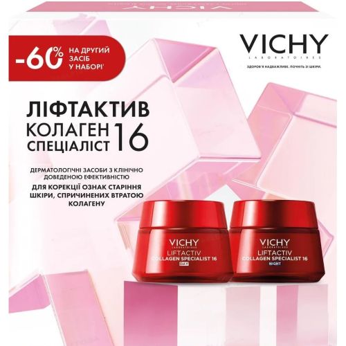 Набір Vichy (Віші) Бом Liftactiv Collagen Specialist 16, 8 березня 2026 року в Дніпрі : ціни, характеристика. - фото №1 Набір Vichy (Віші) Бом Liftactiv Collagen Specialist 16, 8 березня 2026 року в Дніпрі : ціни, характеристика.