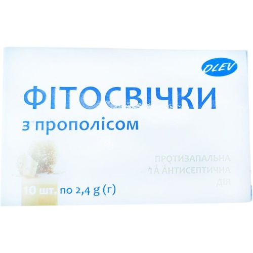 Фітосвічки з прополісом №10 в Україні - фото №1 Фітосвічки з прополісом №10 в Україні