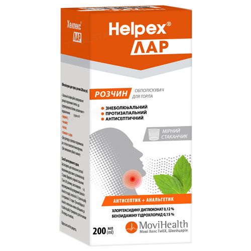 Хелпекс ЛАР для горла ополіскувач 200 мл недорого - фото №1 Хелпекс ЛАР для горла ополіскувач 200 мл недорого