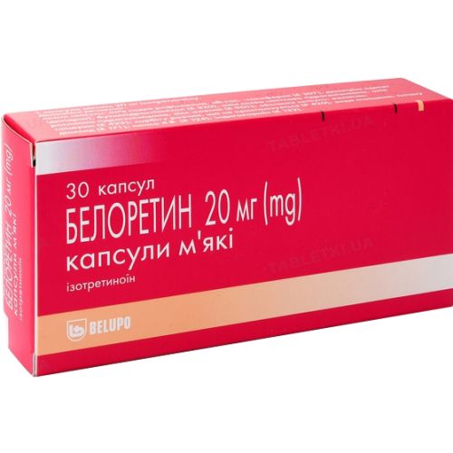 Белоретин 20 мг капсулы №30 цена - фото №1 Белоретин 20 мг капсулы №30 цена