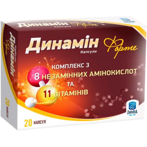 Динамин Форте 870 мг капсулы №20 заказать - фото №1 Динамин Форте 870 мг капсулы №20 заказать