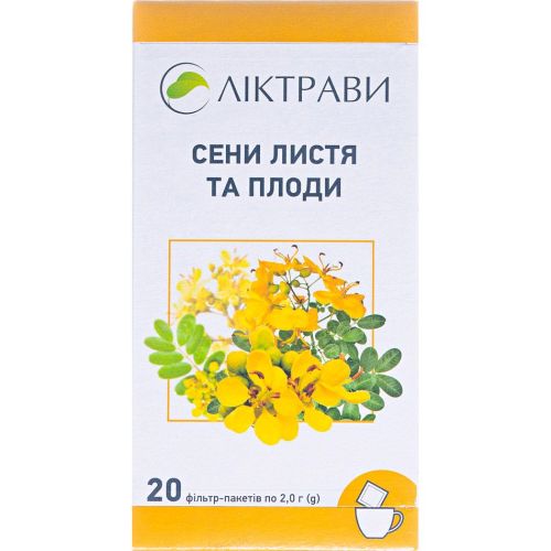 Сенны листья и плоды по 2 г в фильтр-пакетах №20 цена - фото №1 Сенны листья и плоды по 2 г в фильтр-пакетах №20 цена