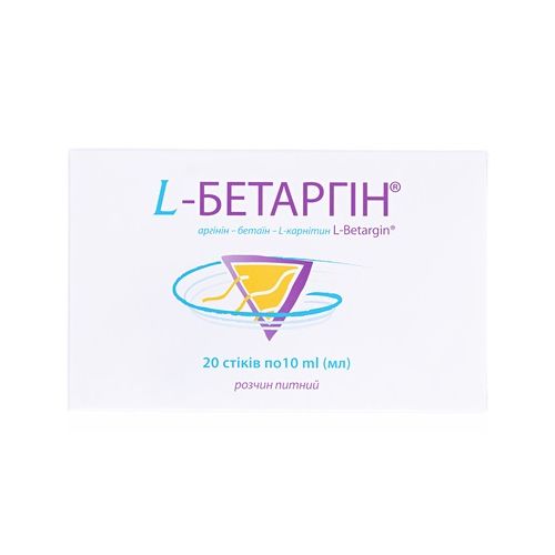 L-Бетаргин раствор оральный 10 мл стик №20 недорого - фото №1 L-Бетаргин раствор оральный 10 мл стик №20 недорого