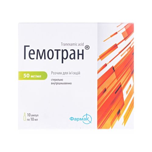 Гемотран розчин для ін'єкцій 50мг/мл 10 мл ампули №10 замовити - фото №1 Гемотран розчин для ін'єкцій 50мг/мл 10 мл ампули №10 замовити