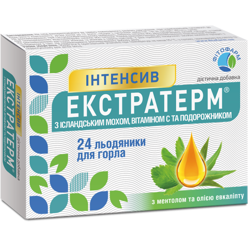 Екстратерм Інтенсив з ісландським мохом, вітаміном С та подорожником, з ментолом, льодяники №24 в місті Одеса : ціни, характеристика. - фото №1 Екстратерм Інтенсив з ісландським мохом, вітаміном С та подорожником, з ментолом, льодяники №24 в місті Одеса : ціни, характеристика.