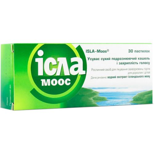 Исла-моос 80 мг пастилки №30 в аптеке - фото №1 Исла-моос 80 мг пастилки №30 в аптеке