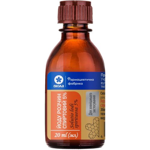 Йод спиртовой 5% раствор 20 мл недорого - фото №1 Йод спиртовой 5% раствор 20 мл недорого