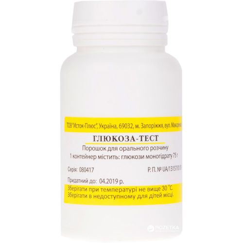 Глюкоза-Тест порошок для орального раствора 75 г купить - фото №1 Глюкоза-Тест порошок для орального раствора 75 г купить