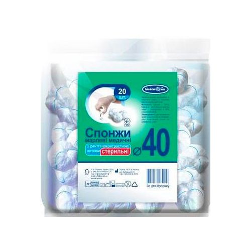 Спонжі Білосніжка стерильні марлеві з рентгенівською ниткою D40 мм №20 замовити - фото №1 Спонжі Білосніжка стерильні марлеві з рентгенівською ниткою D40 мм №20 замовити