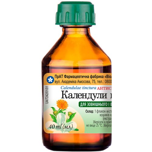 Календулы настойка 40 мл в интернет-аптеке - фото №1 Календулы настойка 40 мл в интернет-аптеке