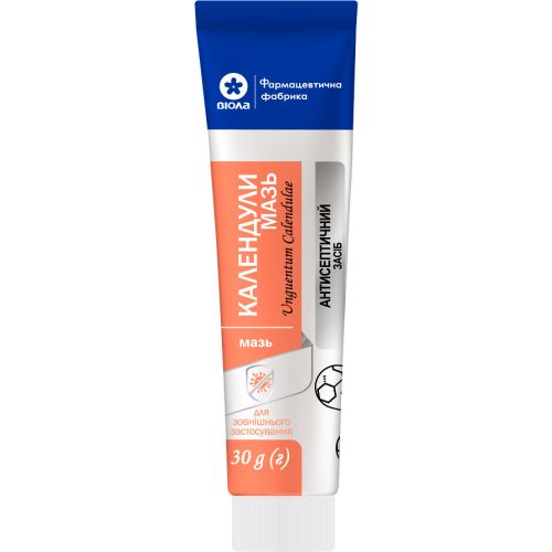 Календулы мазь 30 г купить - фото №1 Календулы мазь 30 г купить