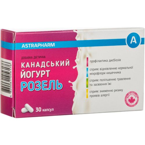 Йогурт канадский Розель капсулы №30 заказать - фото №1 Йогурт канадский Розель капсулы №30 заказать