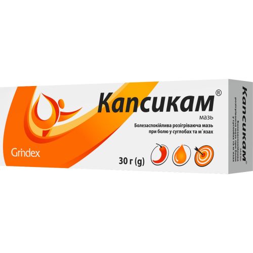 Капсикам мазь 30 г ціна - фото №1 Капсикам мазь 30 г ціна