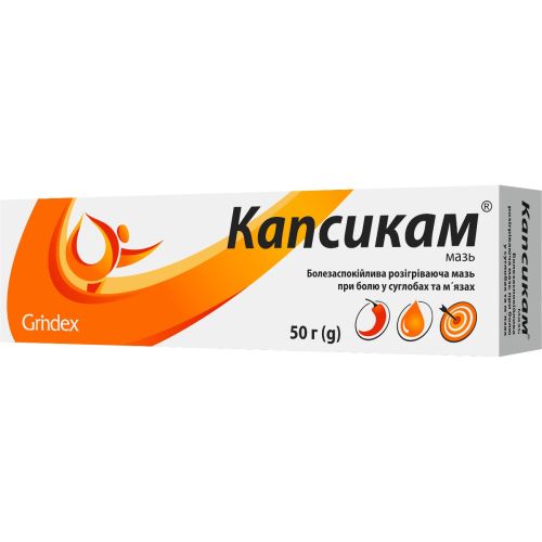 Капсикам мазь 50 г ADD - фото №1 Капсикам мазь 50 г ADD