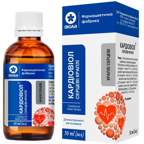 Кардиовиол капли оральные 50 мл недорого - фото №1 Кардиовиол капли оральные 50 мл недорого