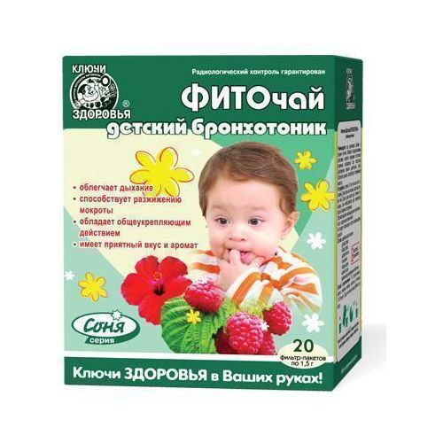 Фиточай Ключи Здоровья детский бронхотоник пакет 1,5 г № 20 ADD - фото №1 Фиточай Ключи Здоровья детский бронхотоник пакет 1,5 г № 20 ADD