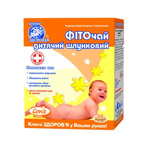 Фиточай детский Ключи Здоровья Желудочный 1,25 г, фильтр-пакет, 20 шт. фото - фото №1 Фиточай детский Ключи Здоровья Желудочный 1,25 г, фильтр-пакет, 20 шт. фото