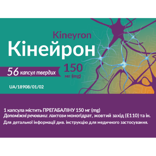 Кинейрон 150 мг капсулы №56 купить - фото №1 Кинейрон 150 мг капсулы №56 купить