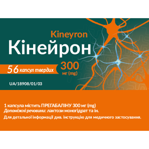 Кинейрон 300 мг капсулы №56 цена - фото №1 Кинейрон 300 мг капсулы №56 цена