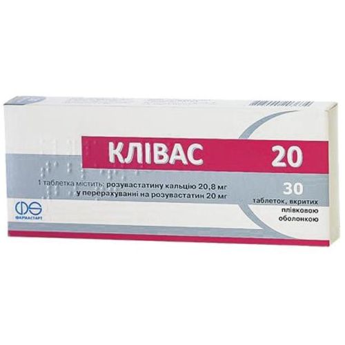 Кливас 20 мг таблетки №30 купить - фото №1 Кливас 20 мг таблетки №30 купить