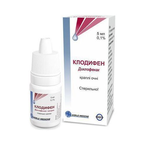 Клодифен 0,1% капли 5 мл в городе Одесса : цены, характеристики. - фото №1 Клодифен 0,1% капли 5 мл в городе Одесса : цены, характеристики.