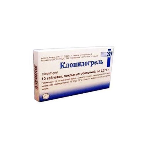 Клопідогрель 75 мг таблетки №10 в аптеці - фото №1 Клопідогрель 75 мг таблетки №10 в аптеці