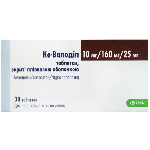 Ко-Валодіп 10 мг/160 мг/25 мг таблетки №30 в місті Одеса : ціни, характеристика. - фото №1 Ко-Валодіп 10 мг/160 мг/25 мг таблетки №30 в місті Одеса : ціни, характеристика.
