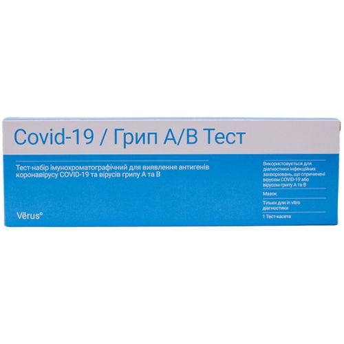 Тест-набор Комби COVID-19 Influenza A/B-тест-МБА №1 ADD - фото №1 Тест-набор Комби COVID-19 Influenza A/B-тест-МБА №1 ADD