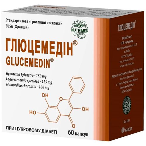 Глюцемедін 400 мг капсули №30 в аптеці - фото №1 Глюцемедін 400 мг капсули №30 в аптеці